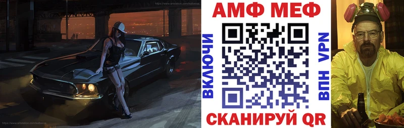 АМФЕТАМИН VHQ  Балашиха 