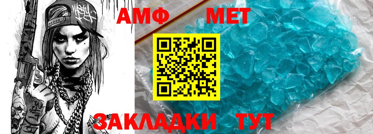 Amphetamine Premium Балашиха