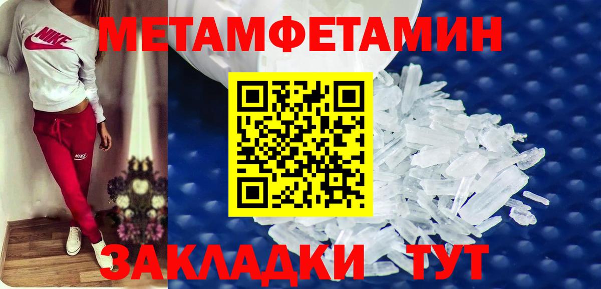 Amphetamine Розовый Балашиха