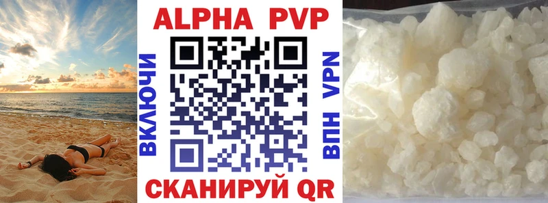 A PVP СК наркошоп Балашиха