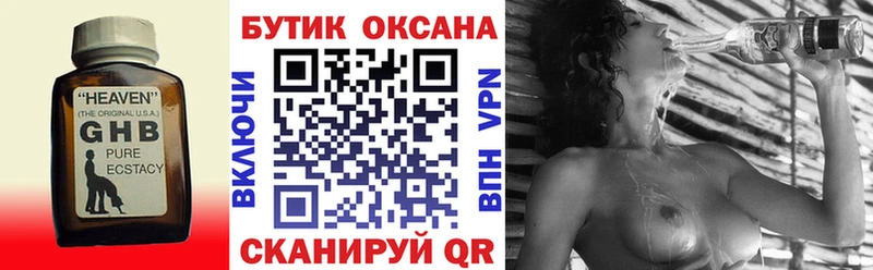 Бутират буратино  Балашиха 