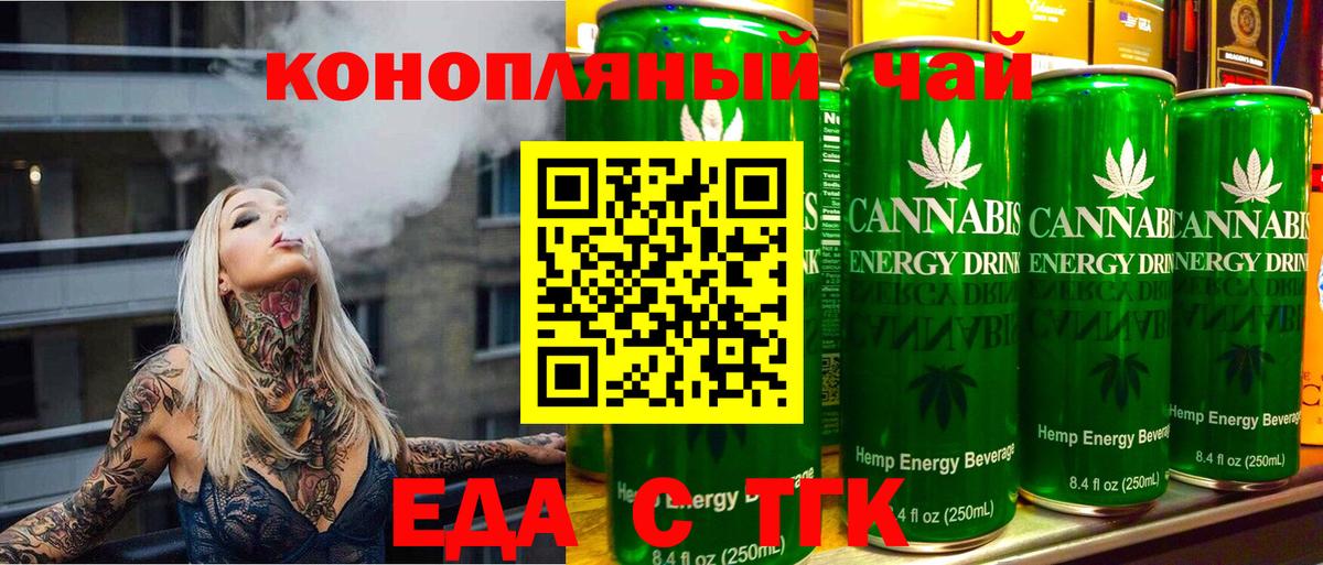 Canna-Cookies марихуана  Вход с VPN  Балашиха 