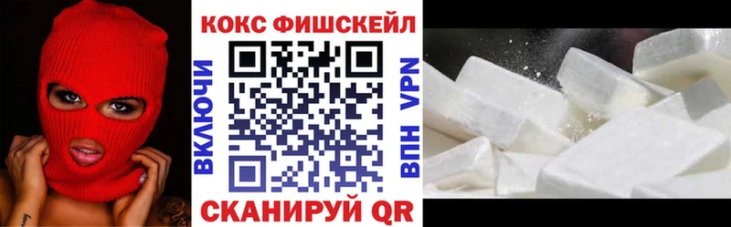 COCAIN Эквадор Балашиха