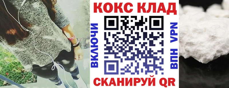 MEGA ONION  Балашиха  Кокаин VHQ 