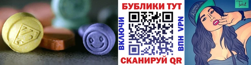 Экстази MDMA  Балашиха 