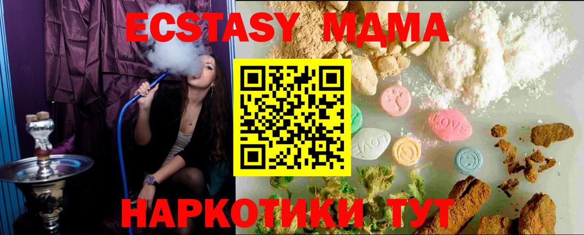 ЭКСТАЗИ 300 mg Балашиха