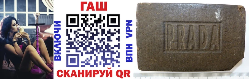 ГАШИШ hashish Балашиха