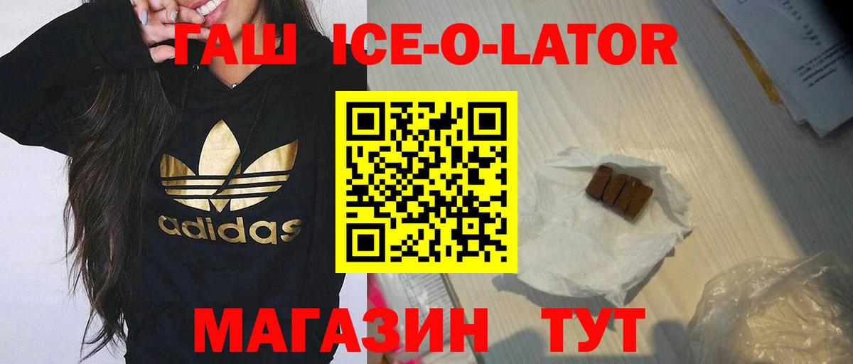 Гашиш хэш  продажа наркотиков  Балашиха  ГАШИШ VHQ  Вход с VPN 