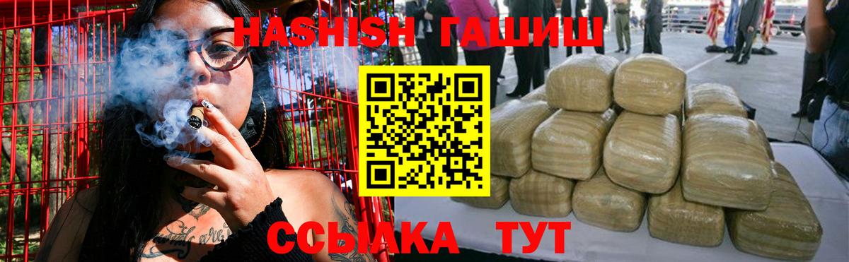 наркошоп  Балашиха  ГАШИШ  Гашиш AMNESIA HAZE  ГАШ убойный 