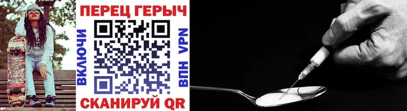 где продают   Балашиха  Героин герыч 
