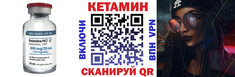 купить  цена  Балашиха  Кетамин ketamine 