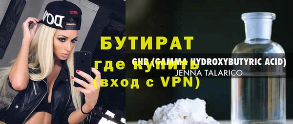 меф VHQ Струнино