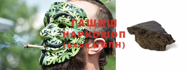 альфа пвп VHQ Магас