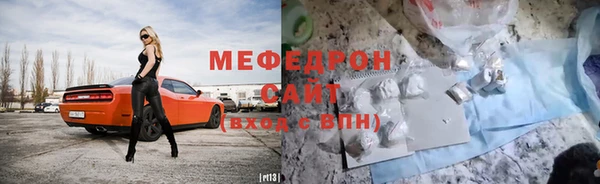 меф Александровское
