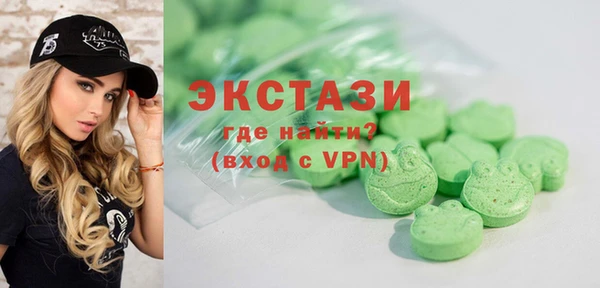 альфа пвп VHQ Магас