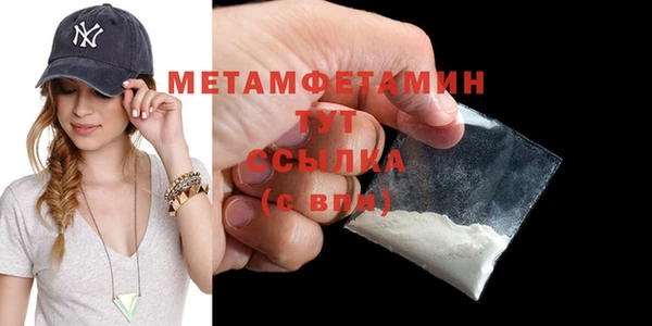 альфа пвп VHQ Магас