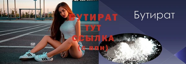 альфа пвп VHQ Магас