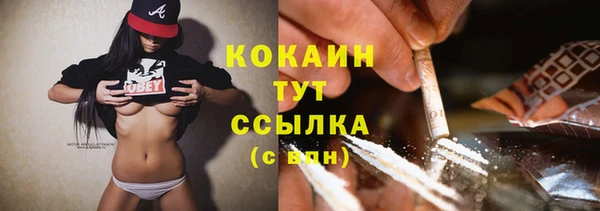 альфа пвп VHQ Магас