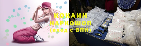 альфа пвп VHQ Магас