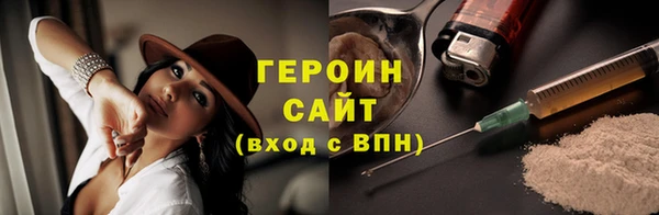 альфа пвп VHQ Магас
