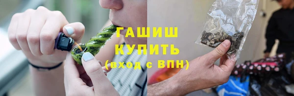 альфа пвп VHQ Магас