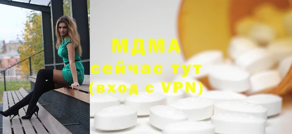 альфа пвп VHQ Магас