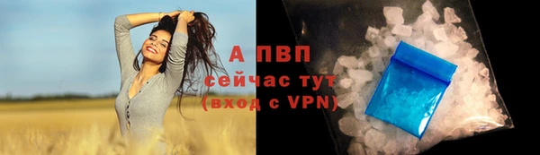 альфа пвп VHQ Магас