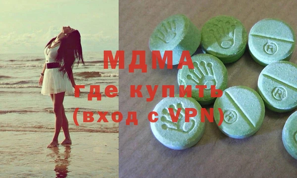 стаф Строитель