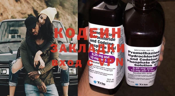 альфа пвп VHQ Магас
