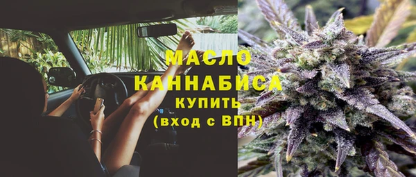 альфа пвп VHQ Магас