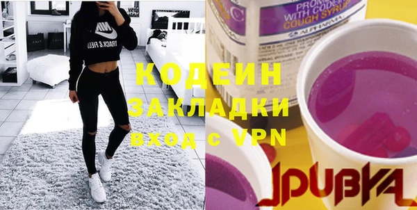 альфа пвп VHQ Магас