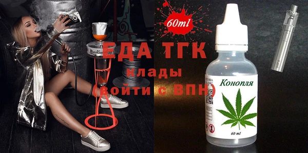 альфа пвп VHQ Магас