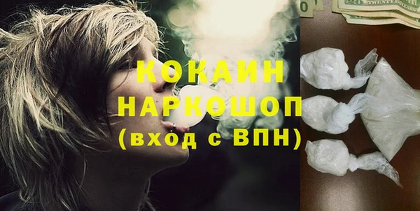 ПСИЛОЦИБИНОВЫЕ ГРИБЫ Магадан
