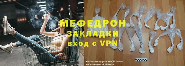 круглые Ступино