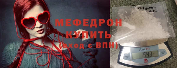 трава Наволоки