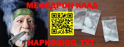 меф VHQ Апрелевка