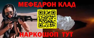 меф VHQ Апрелевка