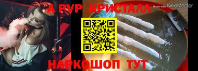 героин Апшеронск