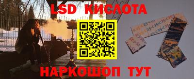 прущие крисы Аргун