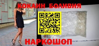 кокаин колумбия Аргун