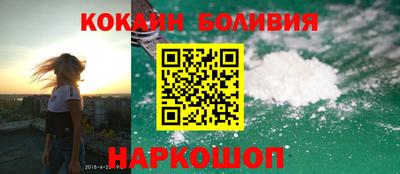 кокаин колумбия Аргун