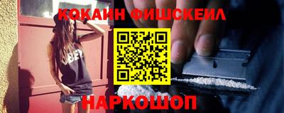 прущие крисы Аргун