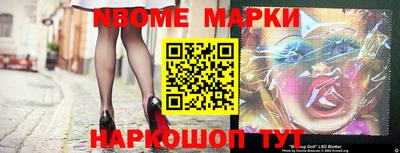 героин Апшеронск