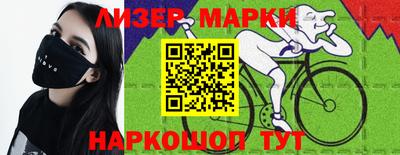 соль ск Апшеронск