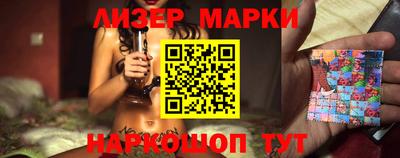 соль ск Апшеронск