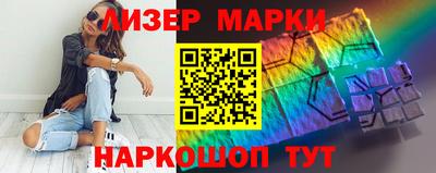 соль ск Апшеронск