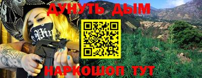 соль ск Апшеронск