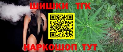 соль ск Апшеронск