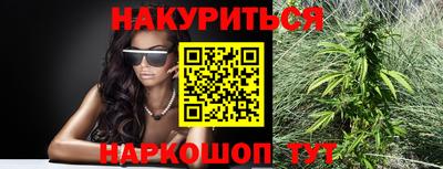 героин Апшеронск