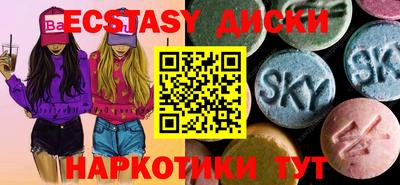 меф VHQ Апрелевка